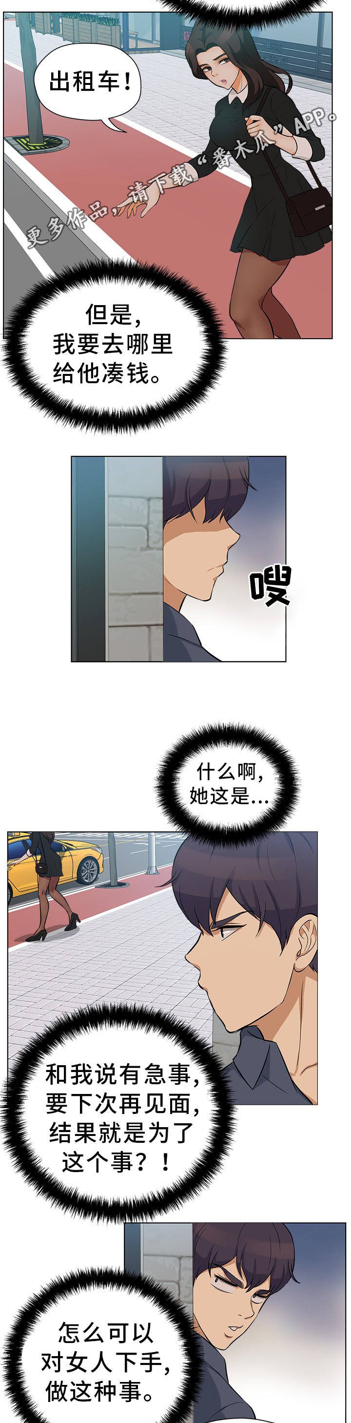 第21章：登堂入室