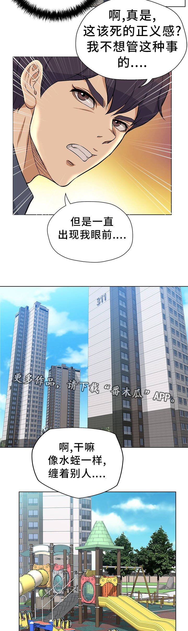 第21章：登堂入室