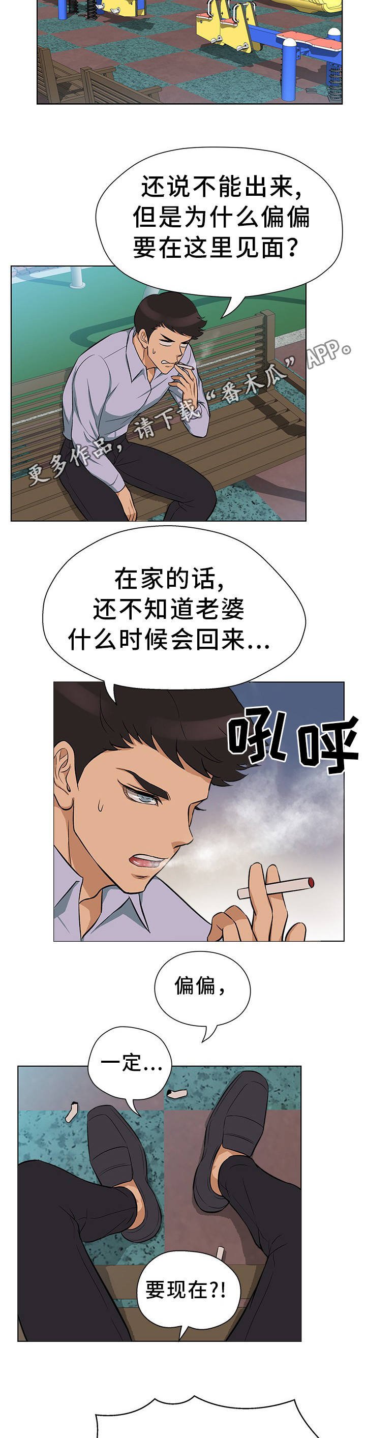 第21章：登堂入室