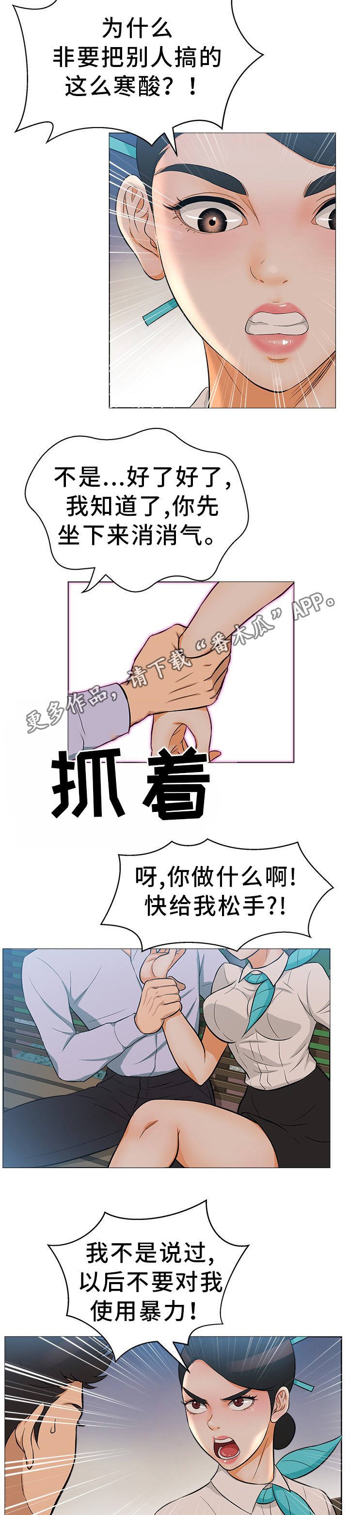 第21章：登堂入室