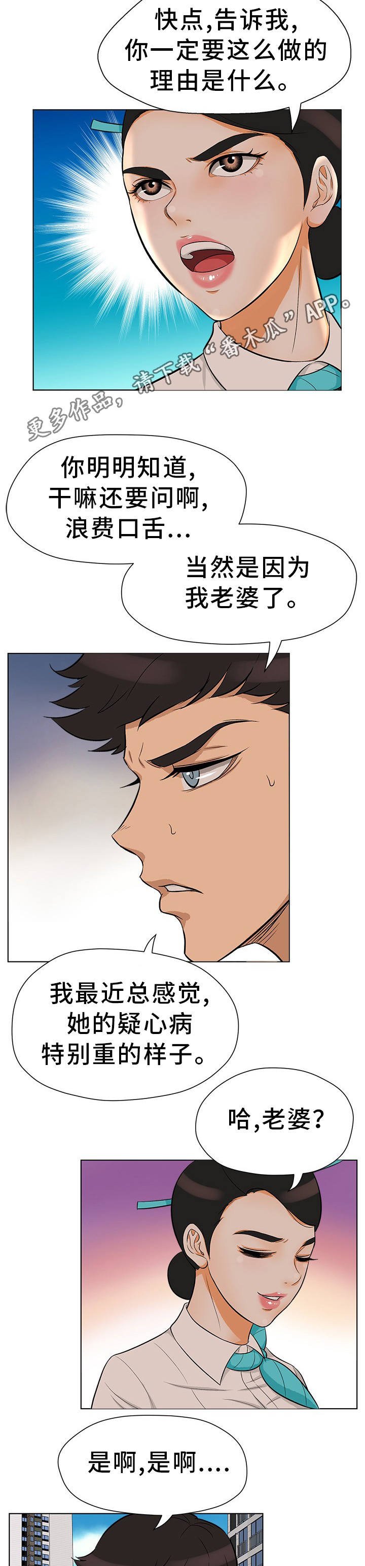 第21章：登堂入室