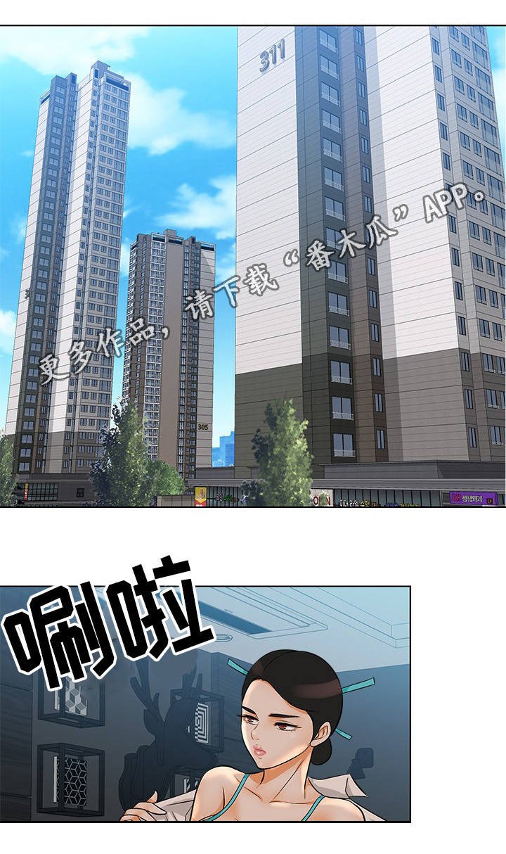 第22章：不敢置信