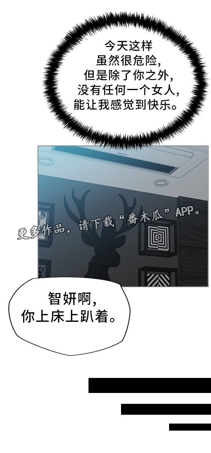 第22章：不敢置信