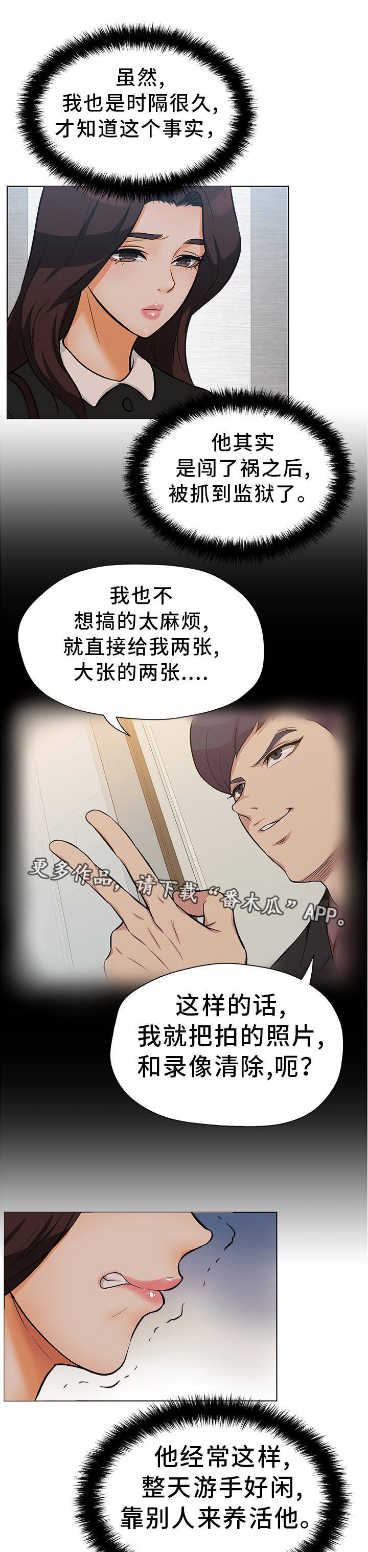 第22章：不敢置信