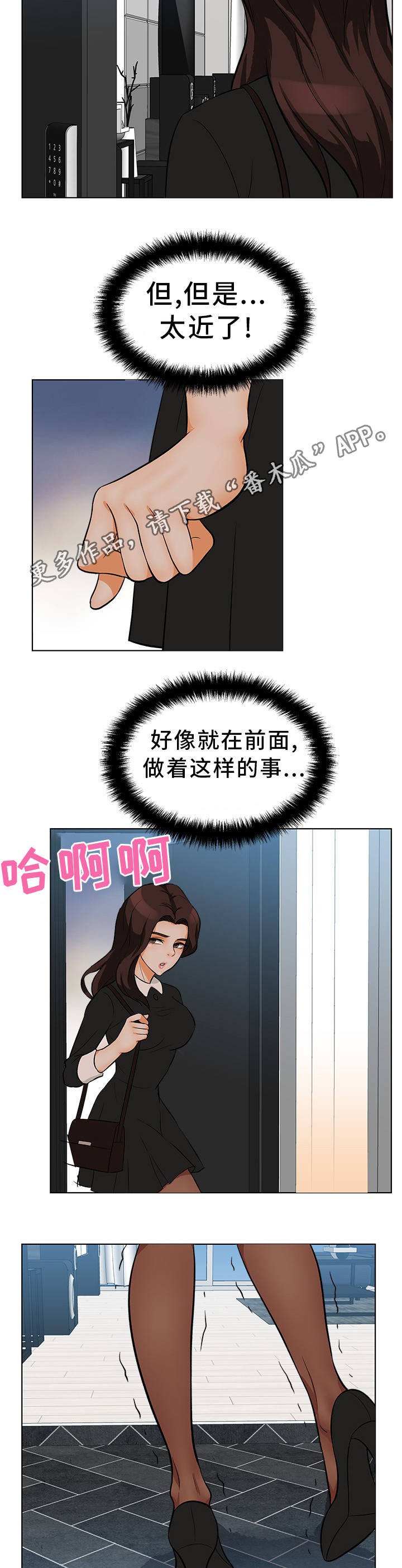 第22章：不敢置信
