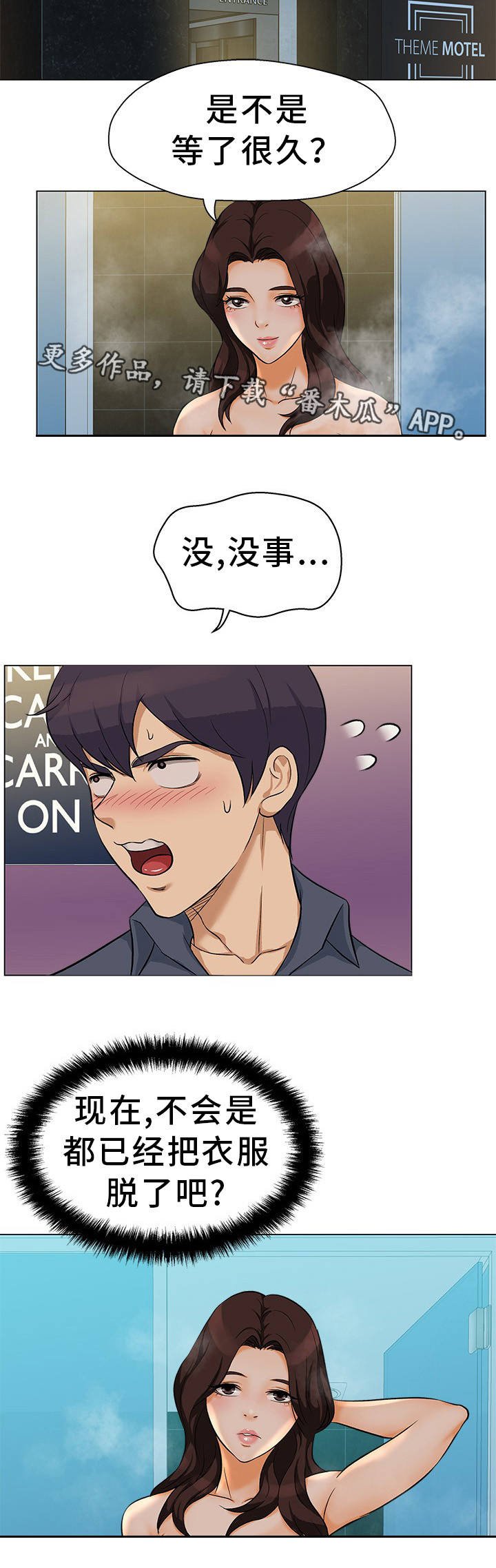 第25章：前所未有