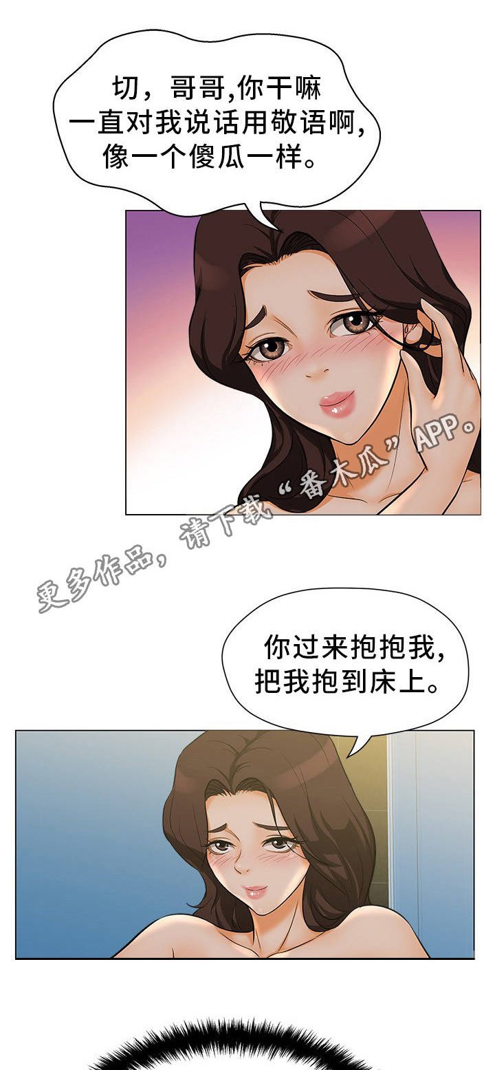 第25章：前所未有