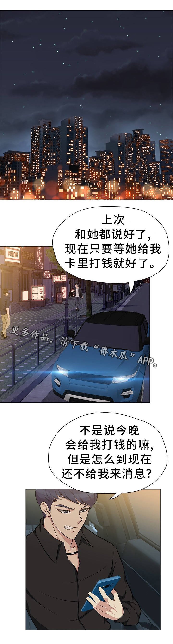 第26章：我来解决