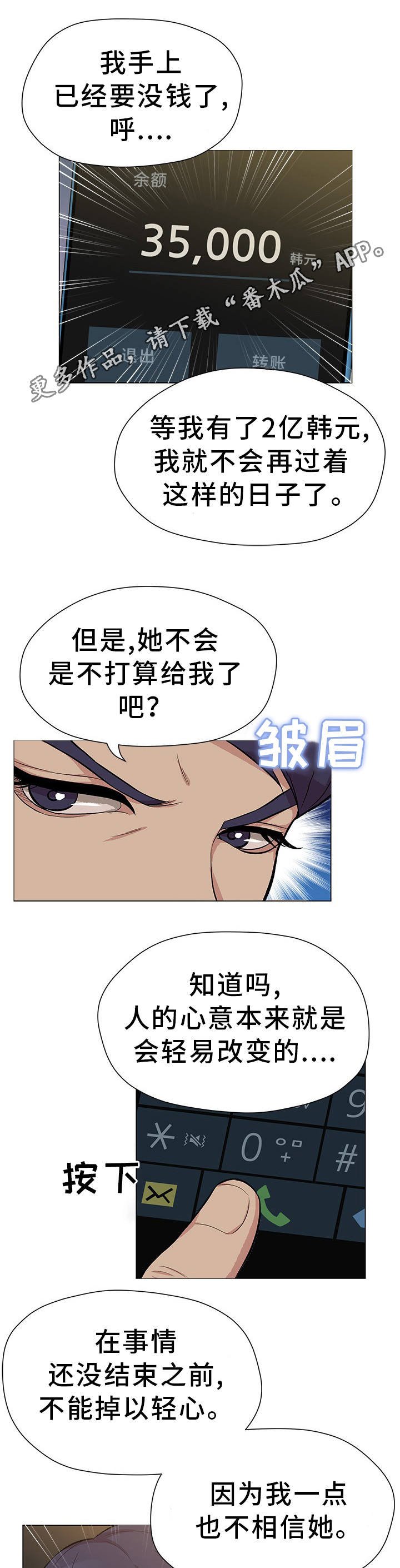 第26章：我来解决