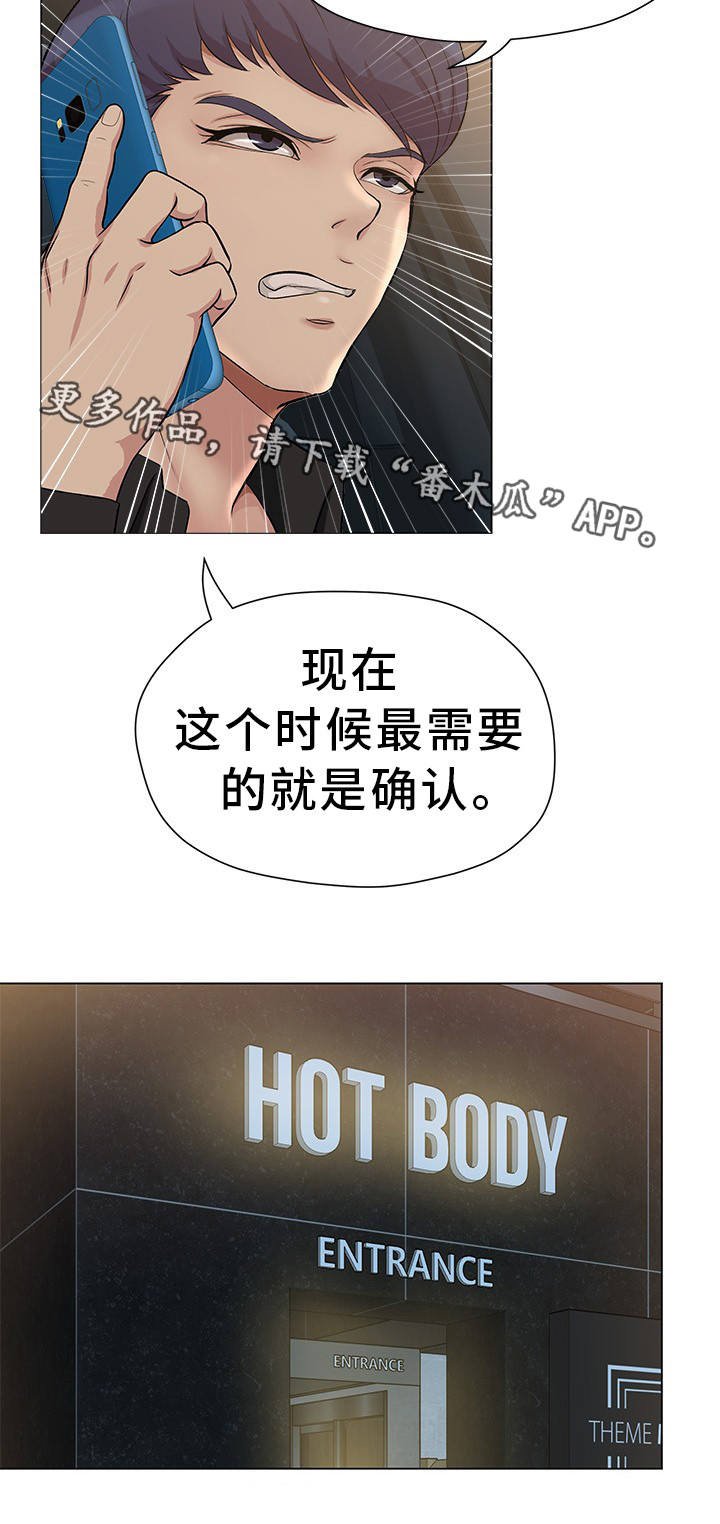 第26章：我来解决