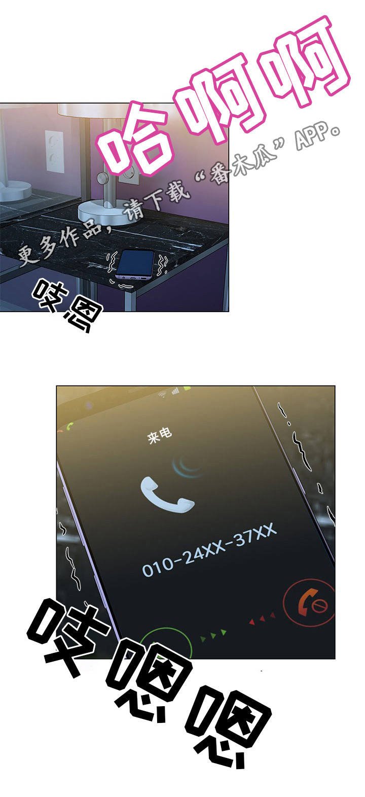 第26章：我来解决