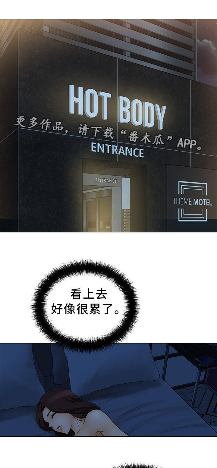 第26章：我来解决