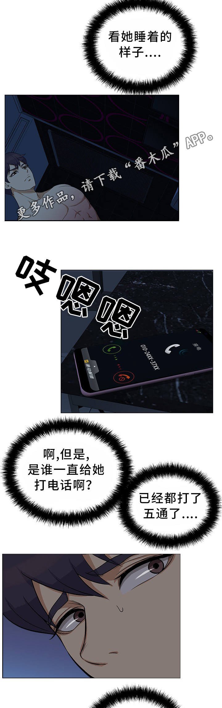 第26章：我来解决