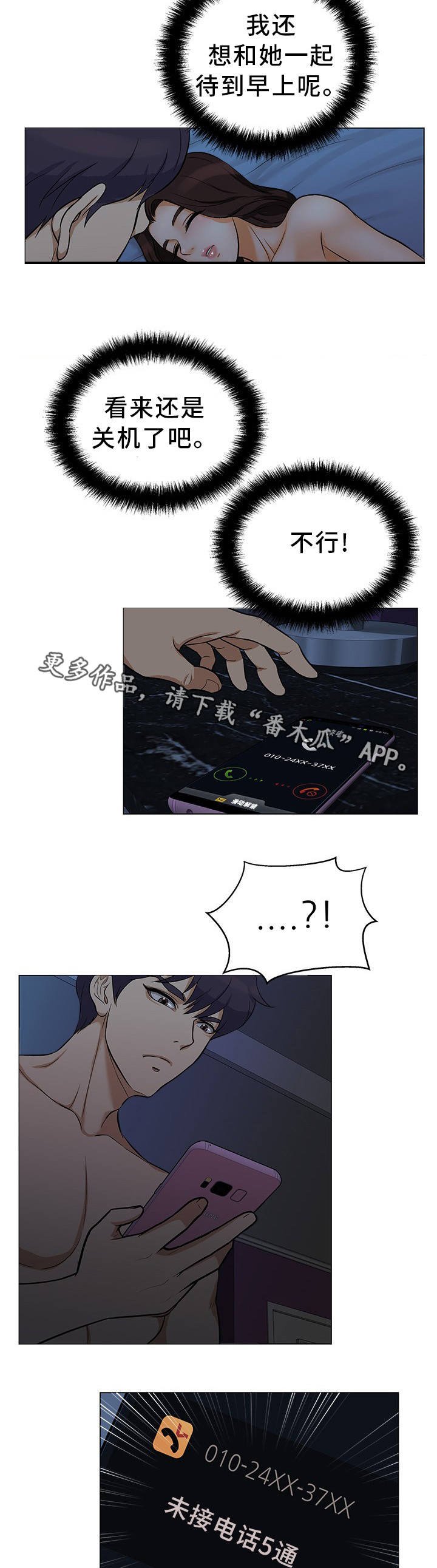 第26章：我来解决