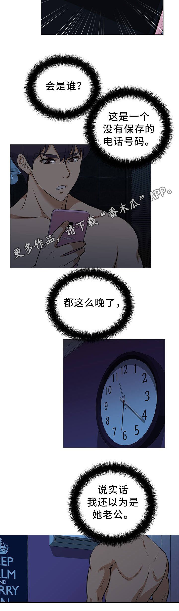 第26章：我来解决