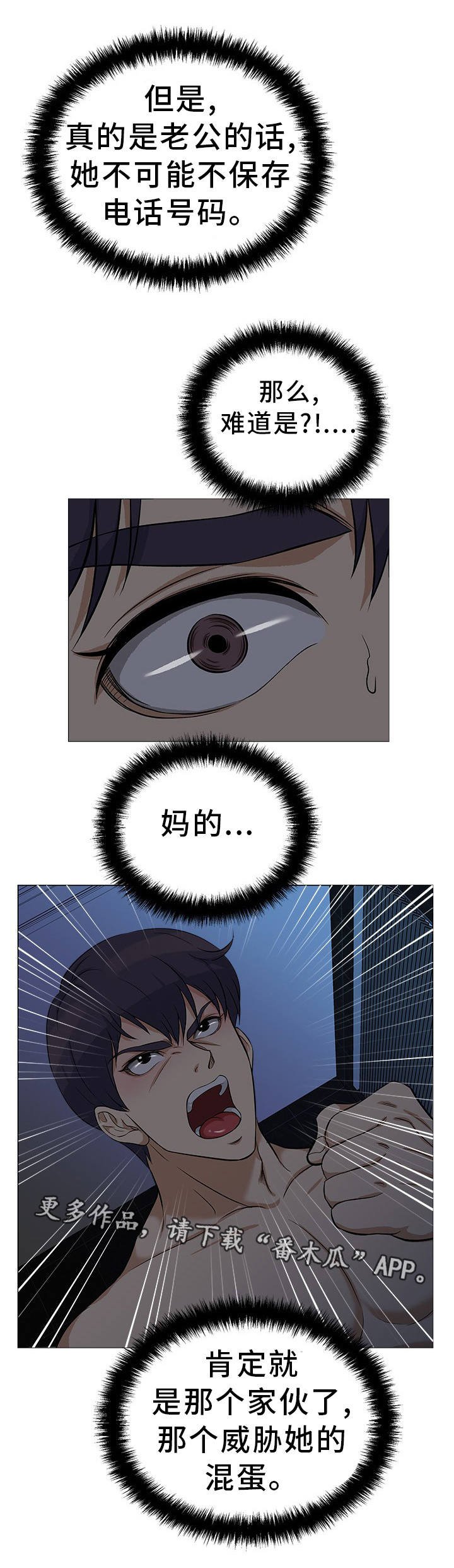 第26章：我来解决