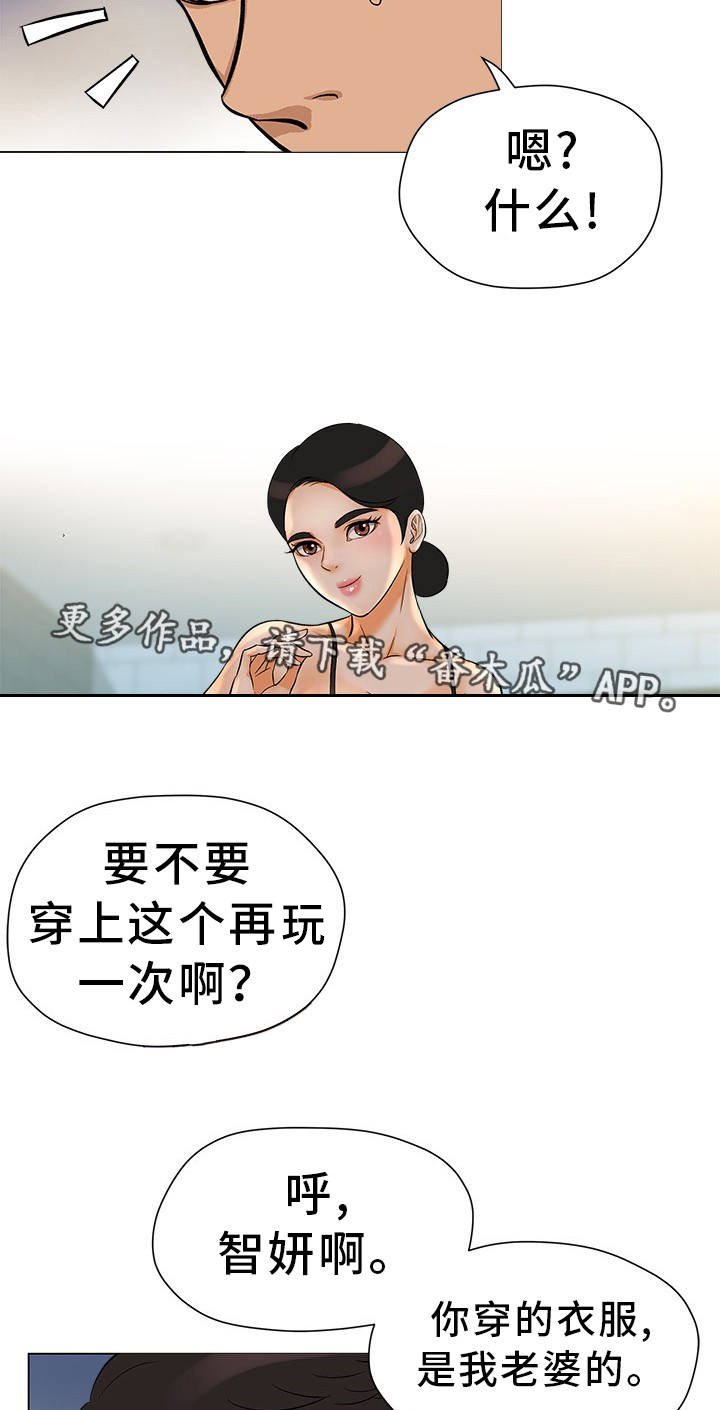 第27章：手到擒来