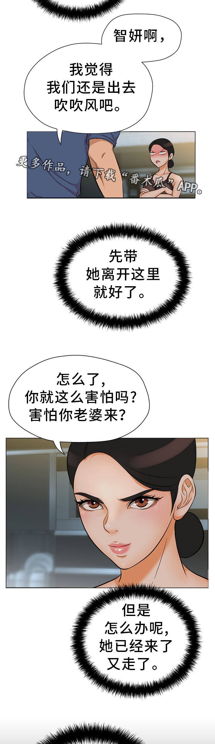 第27章：手到擒来