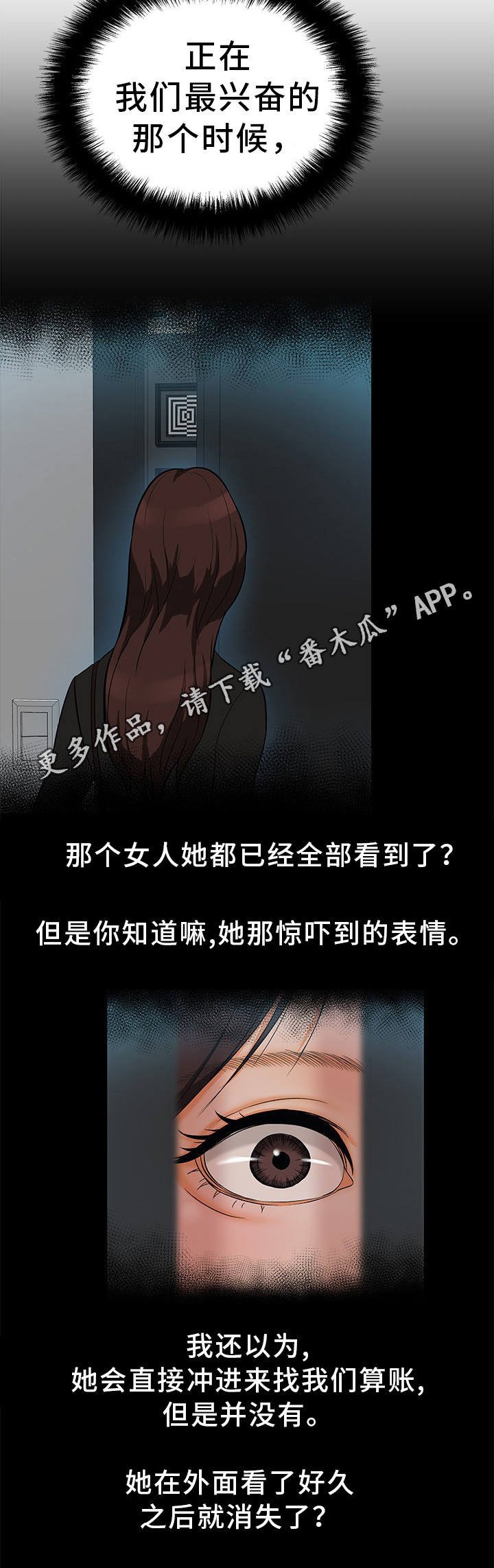 第27章：手到擒来