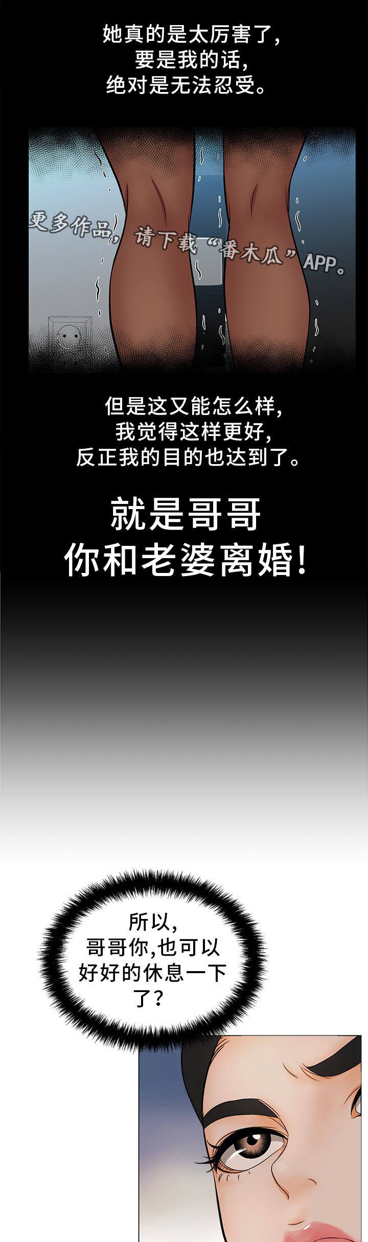 第27章：手到擒来