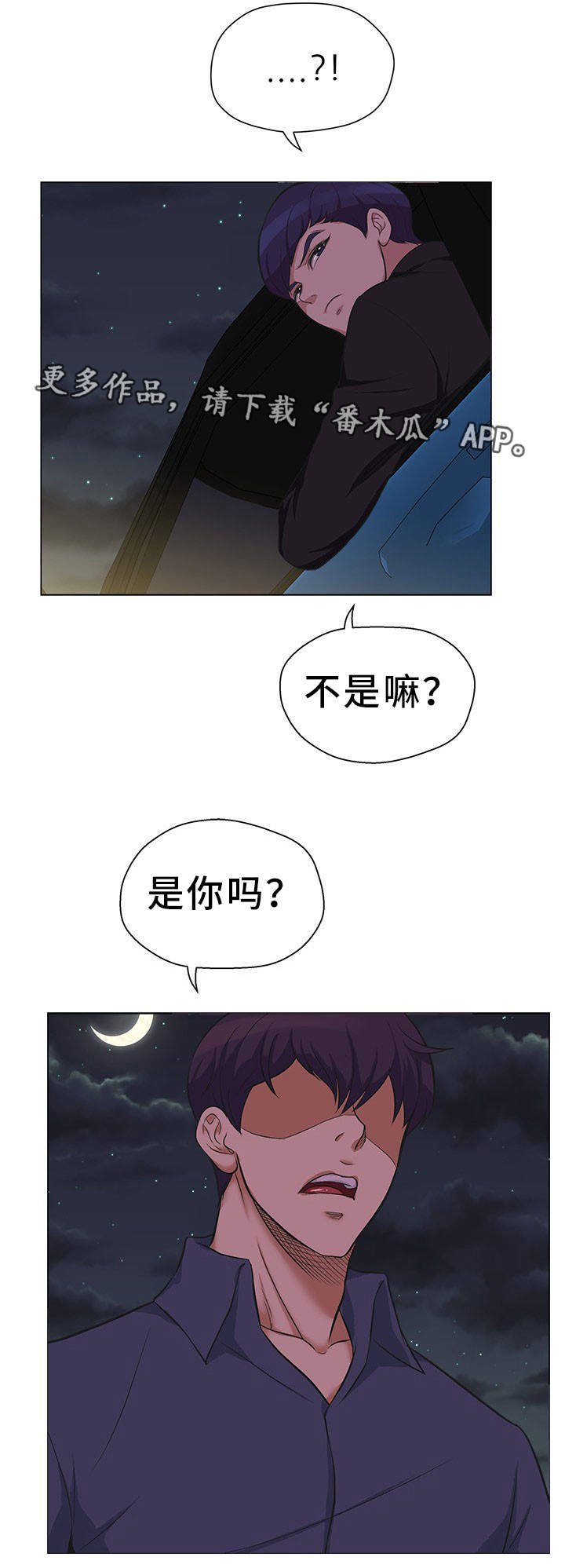 第27章：手到擒来