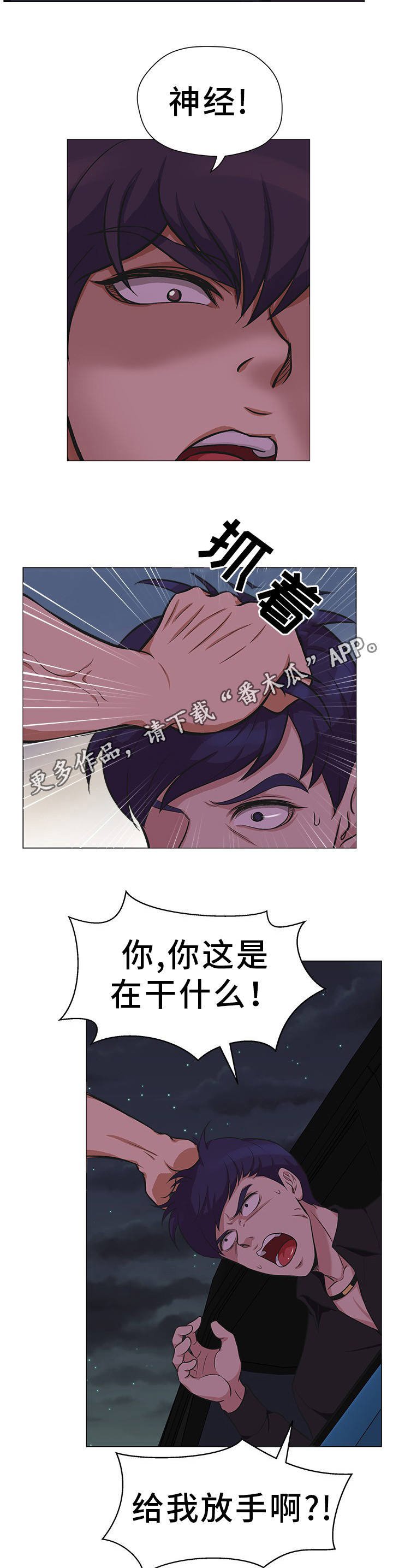 第28章：绝不后悔