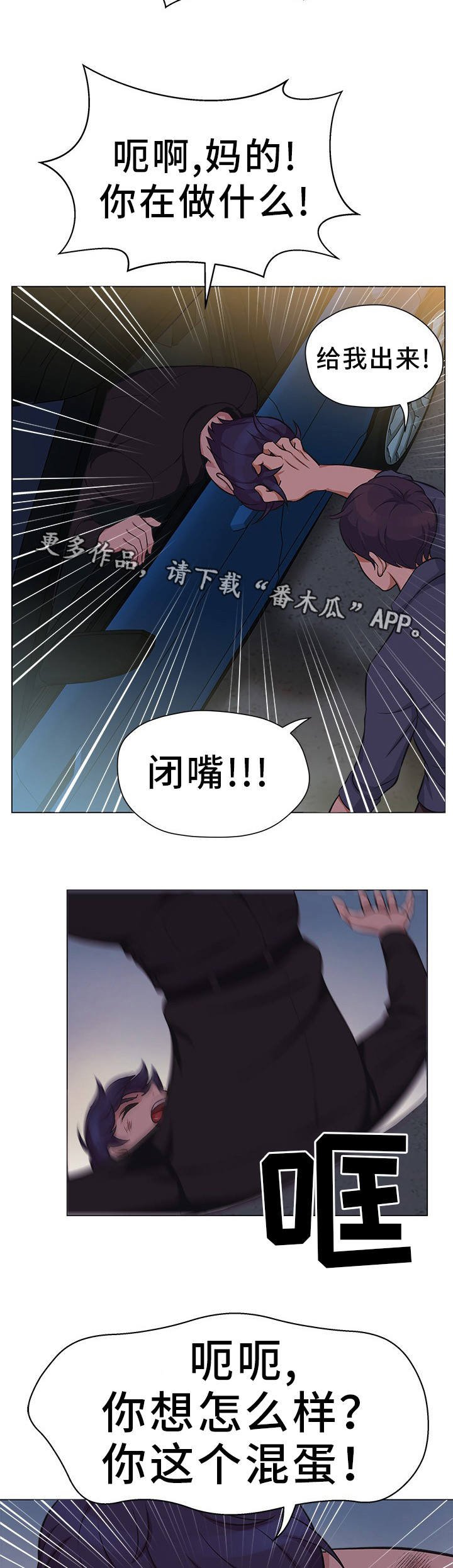 第28章：绝不后悔