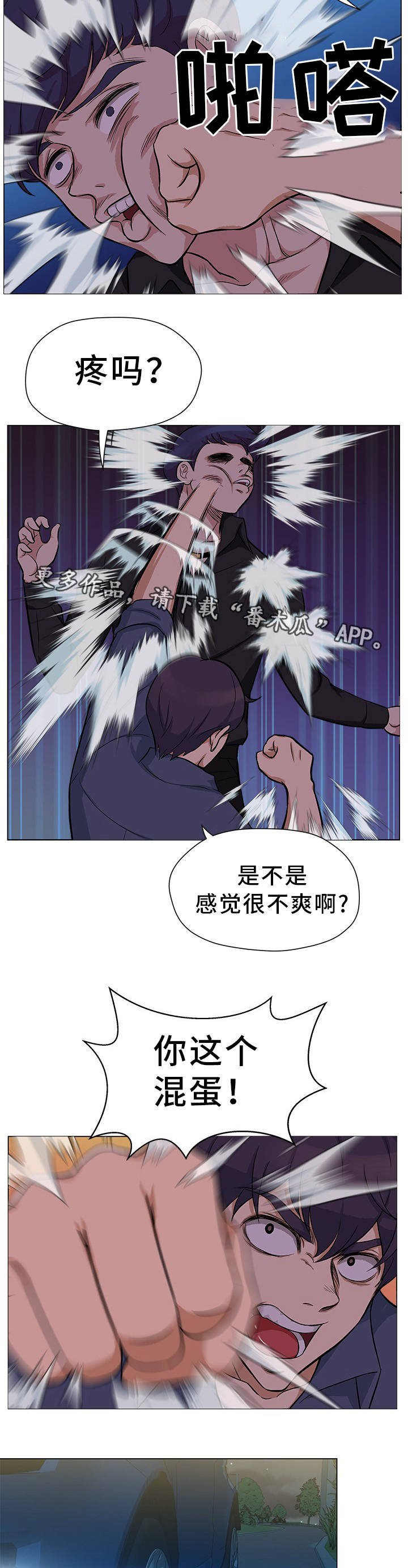 第28章：绝不后悔