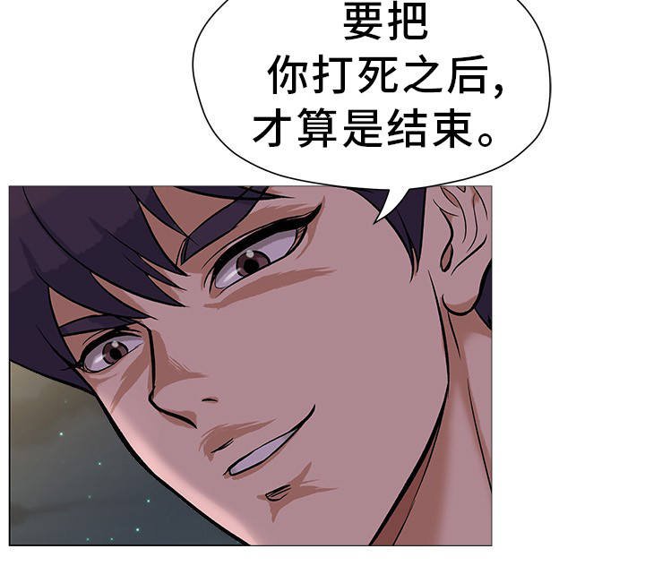 第28章：绝不后悔