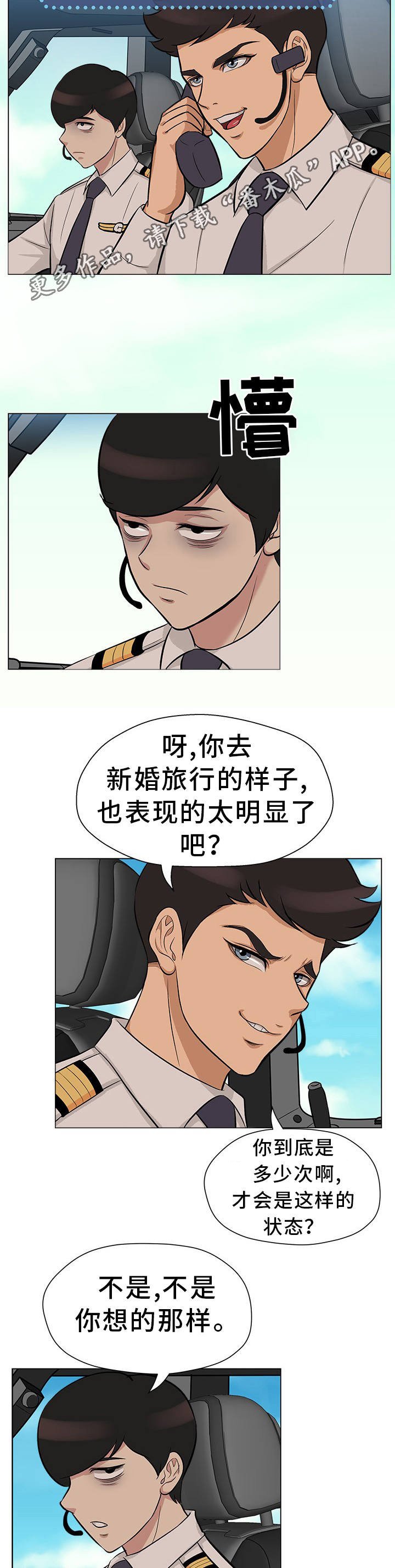 第30章：离婚申请