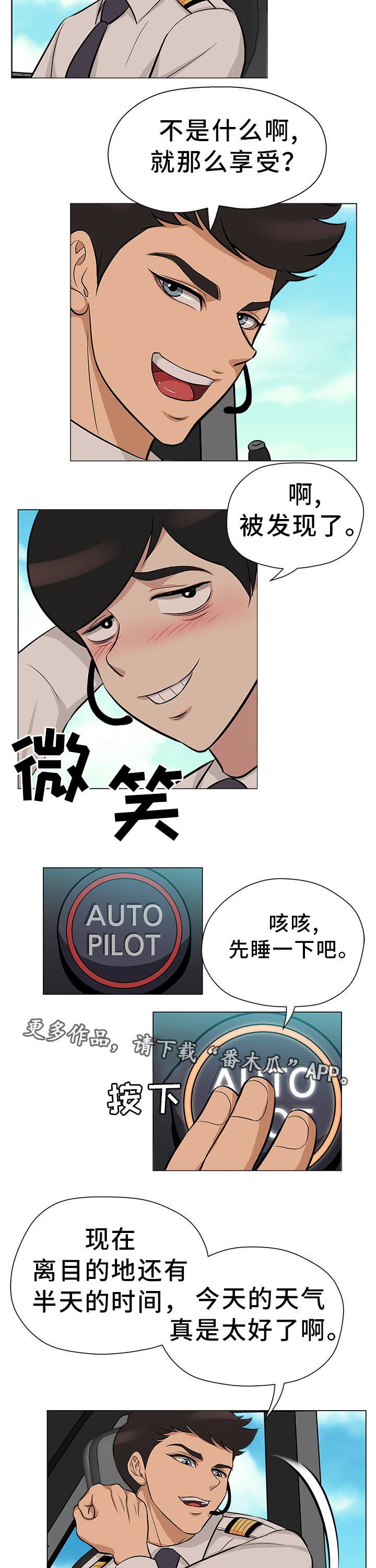 第30章：离婚申请