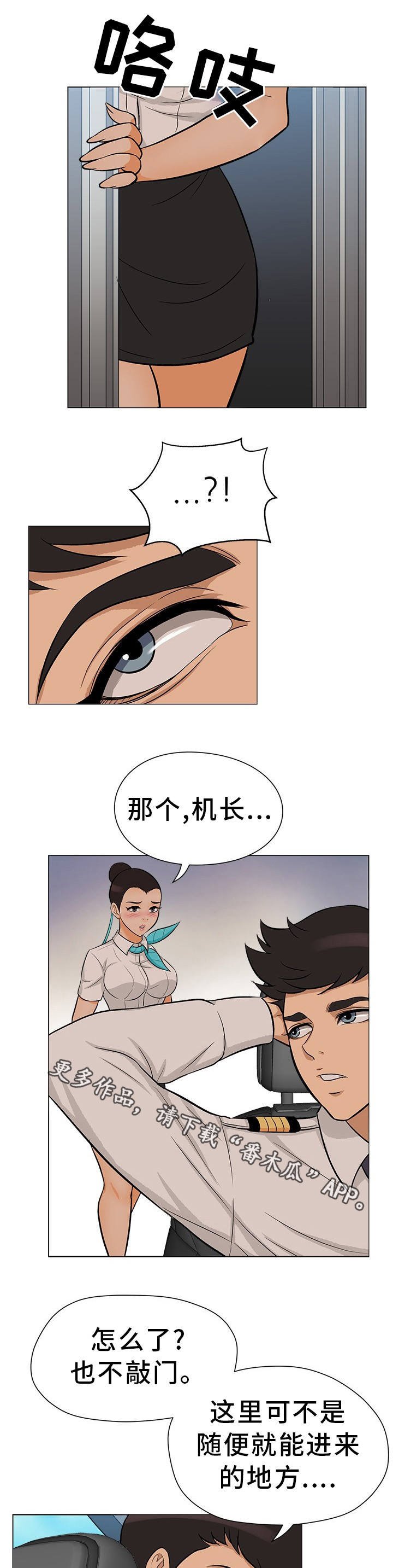 第30章：离婚申请