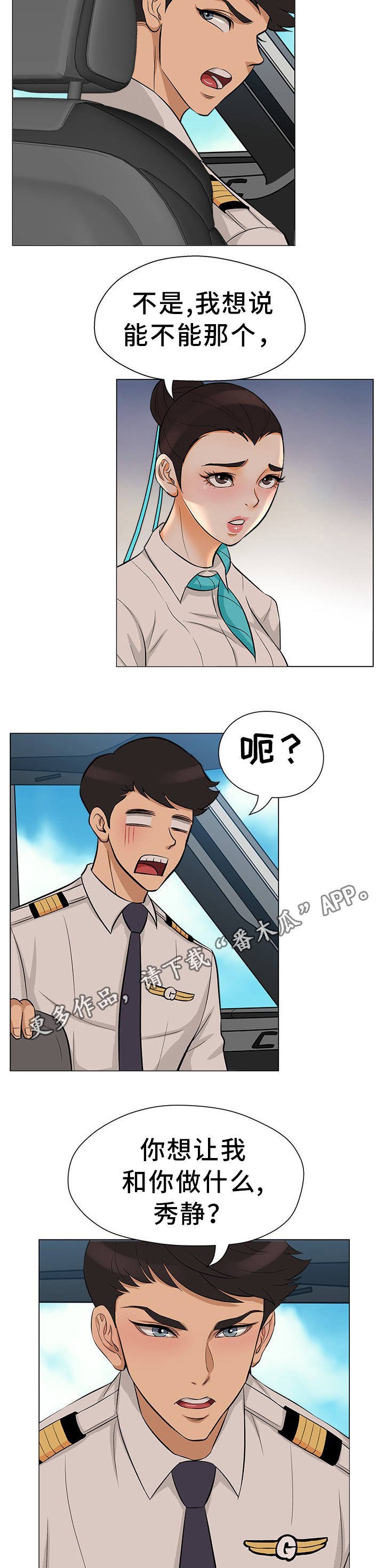 第30章：离婚申请