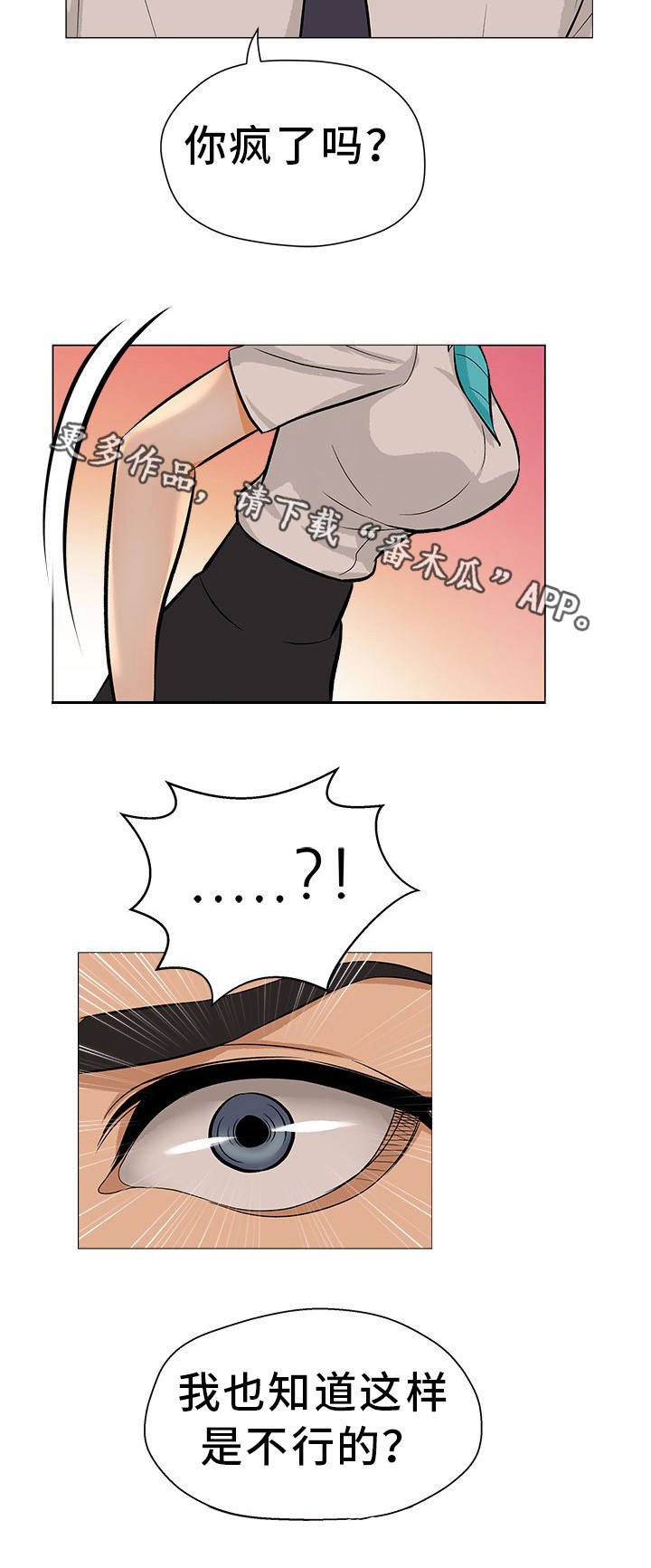 第30章：离婚申请