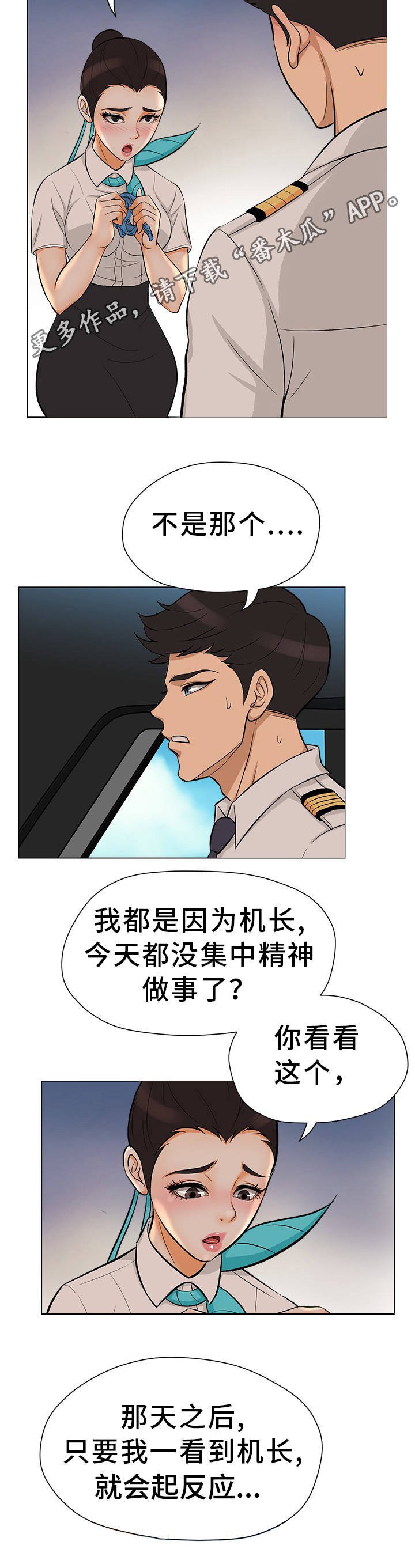 第30章：离婚申请