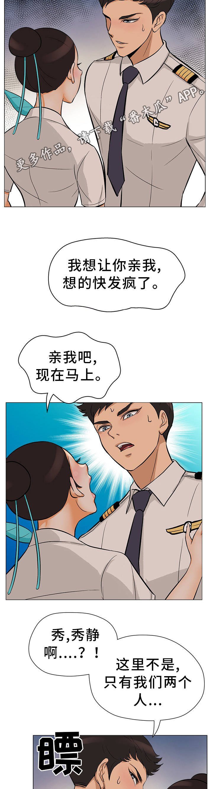 第30章：离婚申请