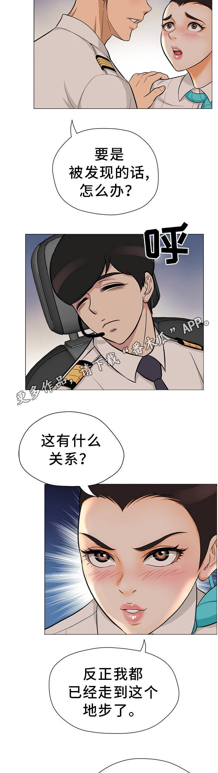 第30章：离婚申请