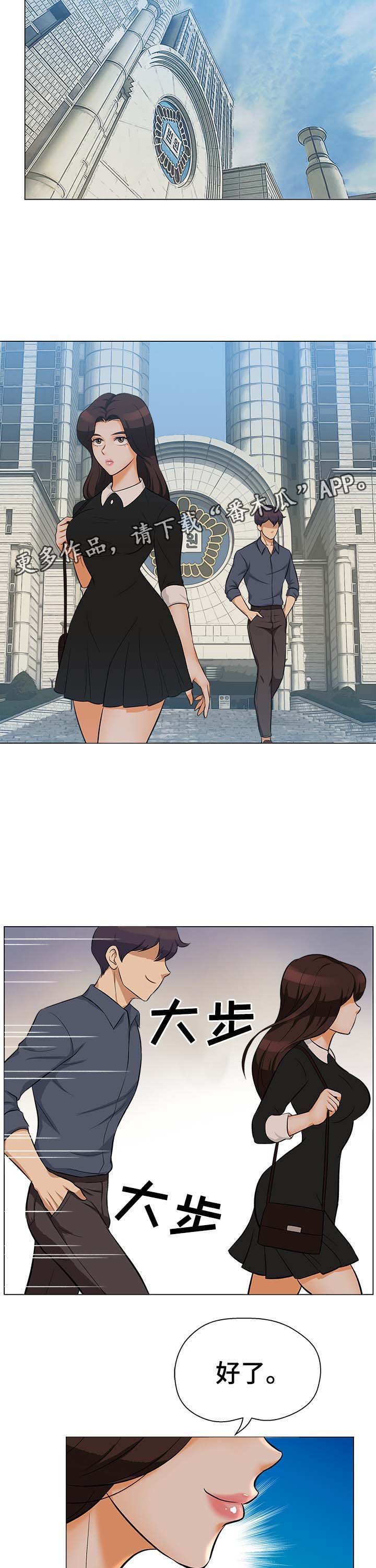 第31章：无法回头