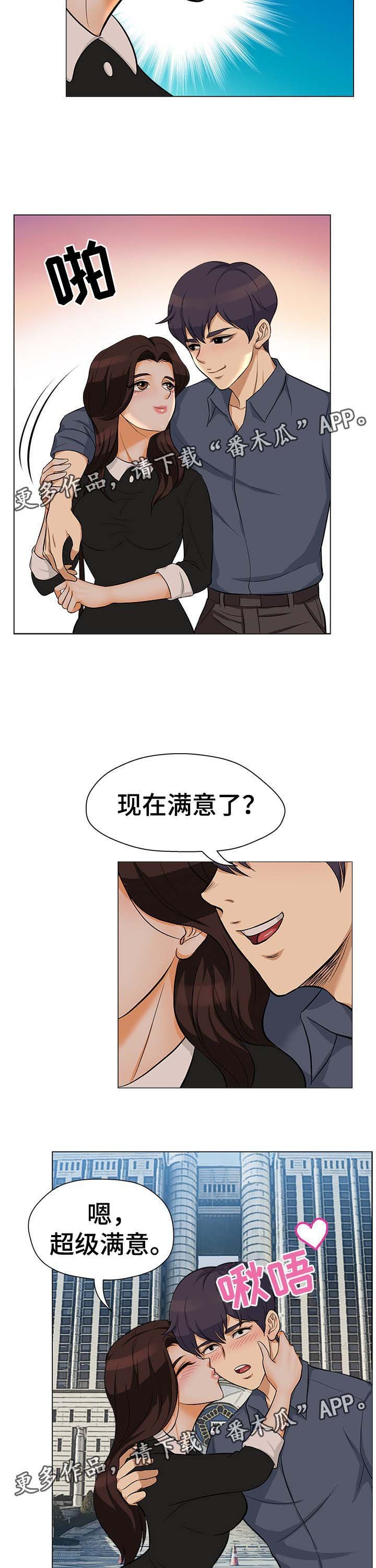 第31章：无法回头