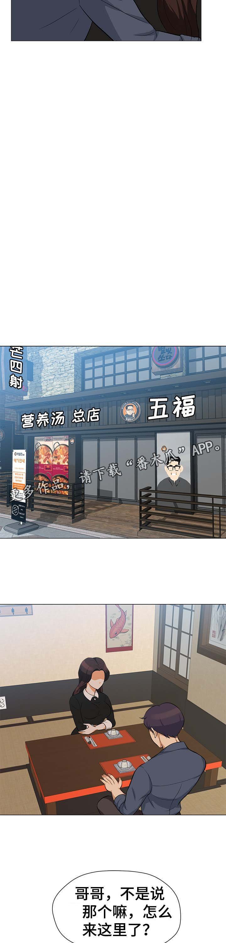 第31章：无法回头