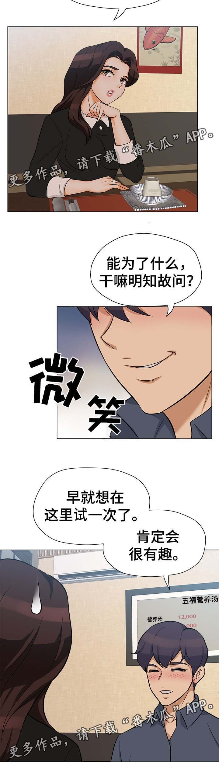 第31章：无法回头