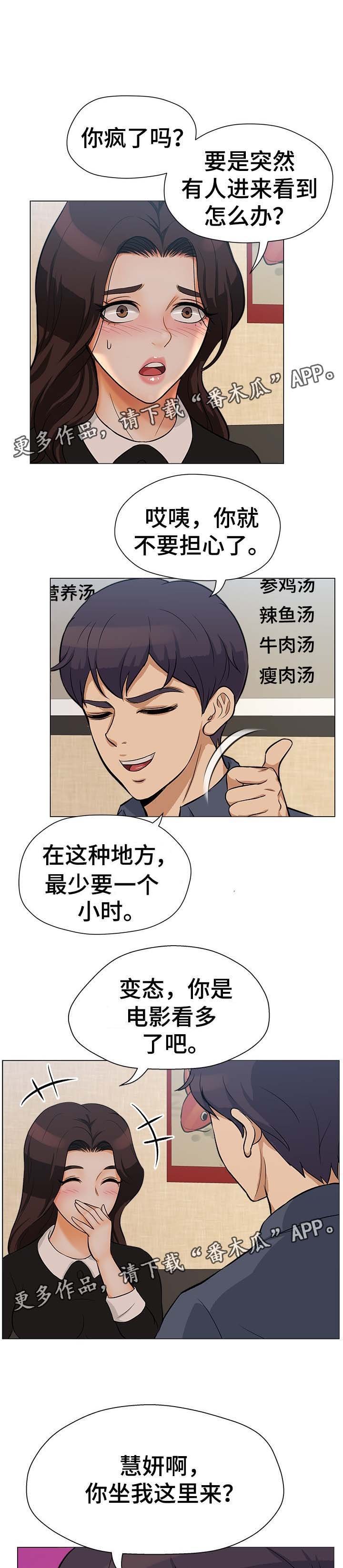 第31章：无法回头