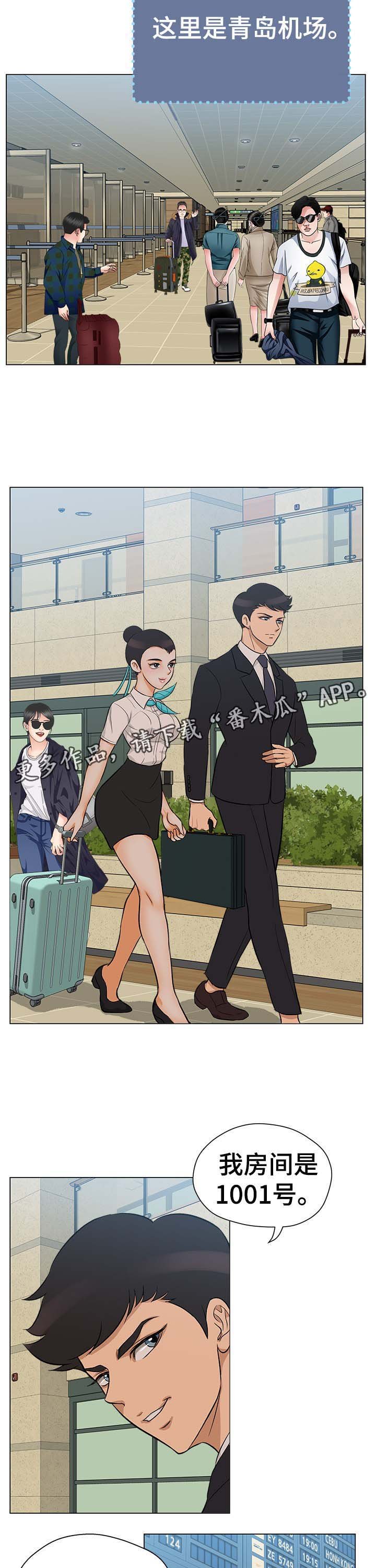 第32章：到底盘算什么