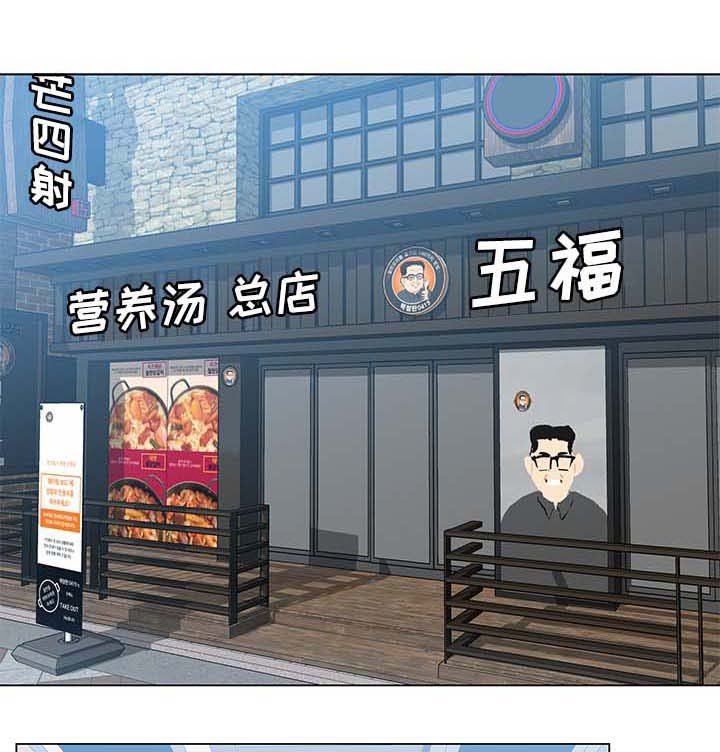 第33章：疑心
