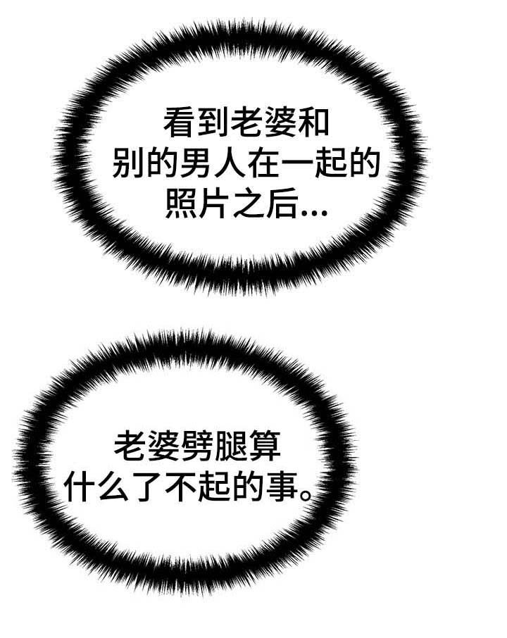 第33章：疑心