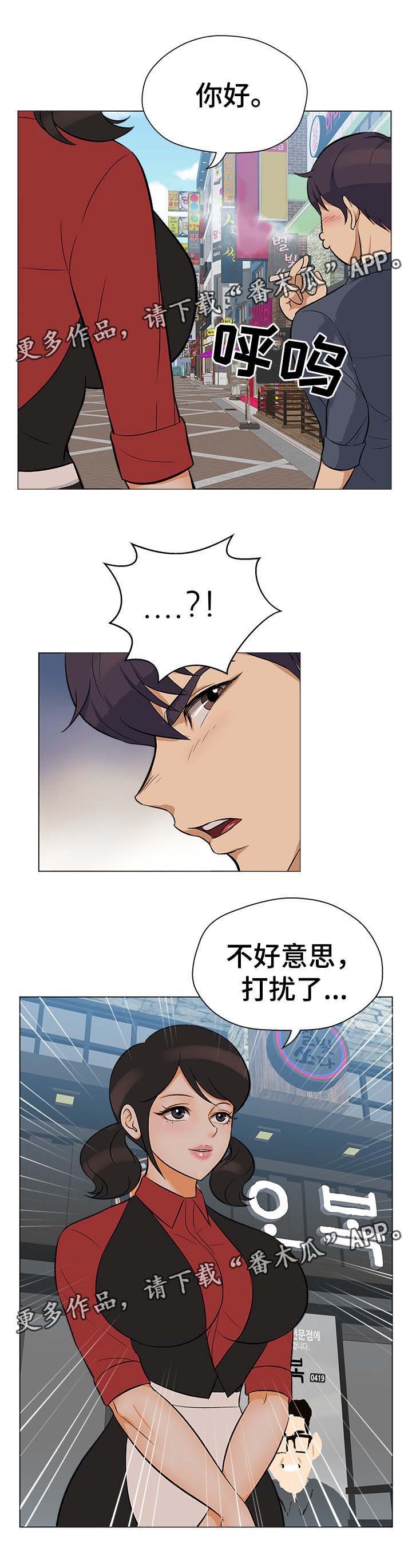第33章：疑心