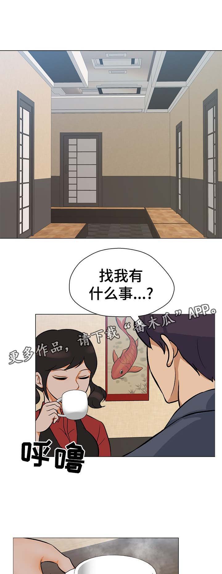 第34章：看谁能走到最后