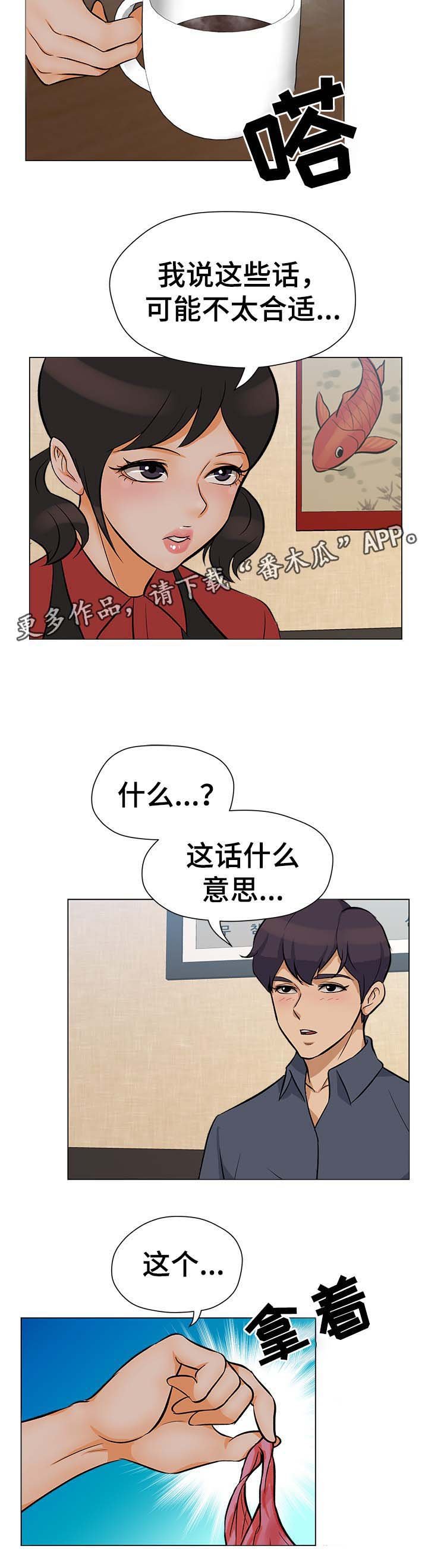第34章：看谁能走到最后