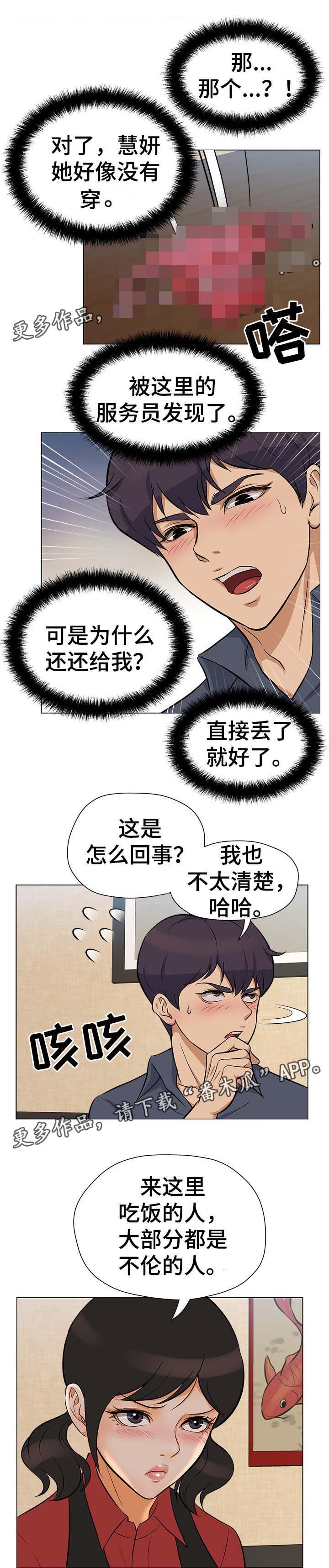 第34章：看谁能走到最后