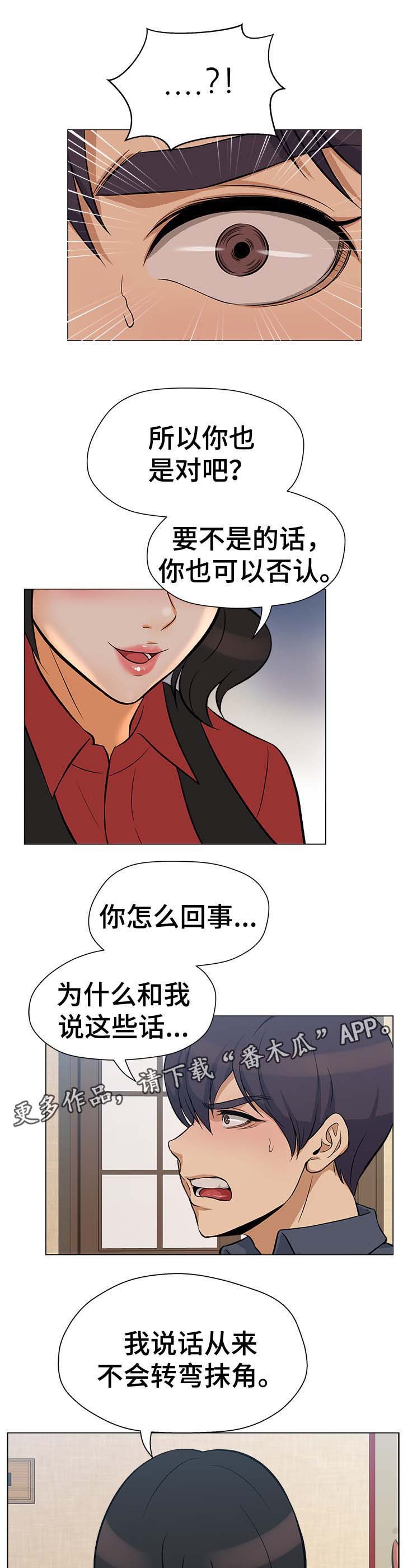 第34章：看谁能走到最后